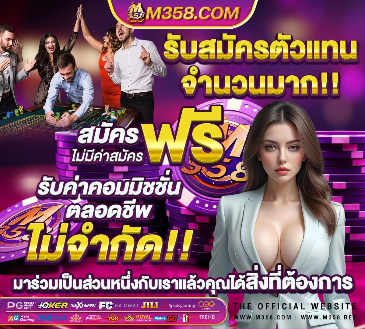 เว็บสล็อตวอลเลท